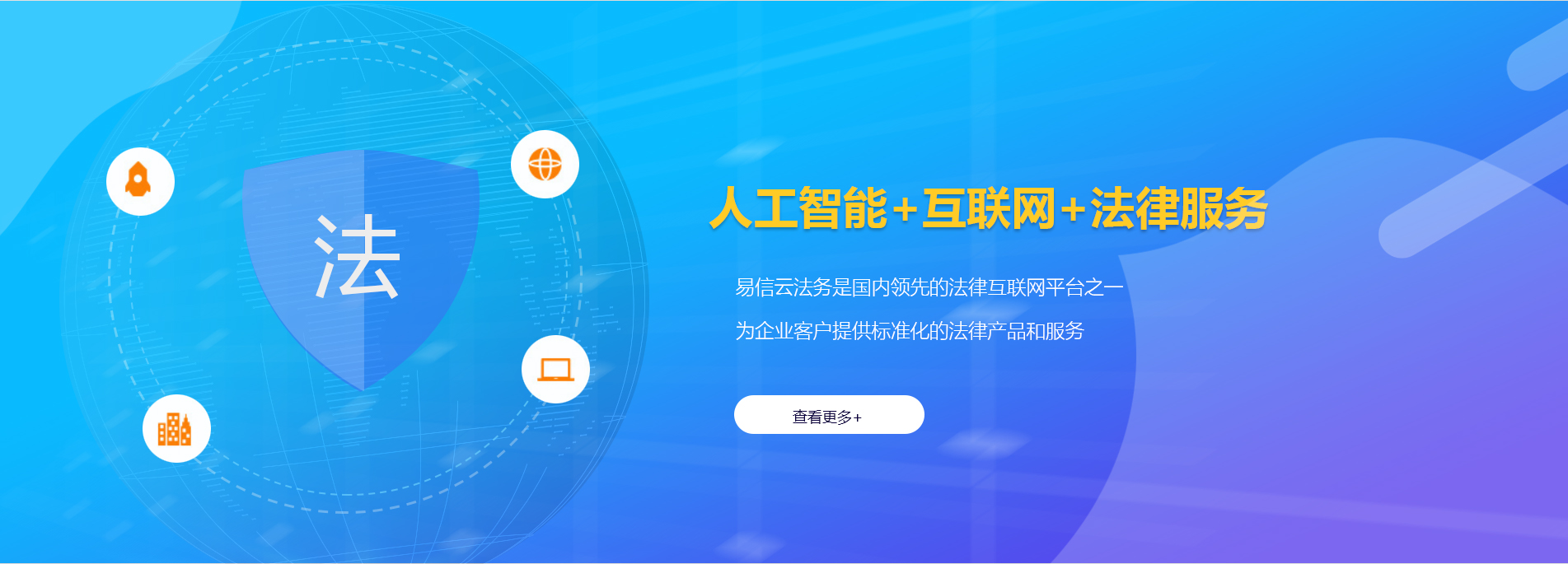 前锋律师在线咨询