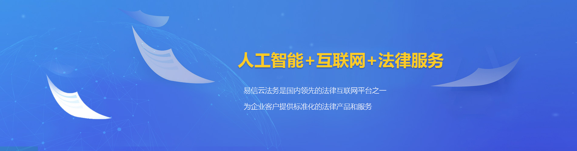 前锋律师在线咨询